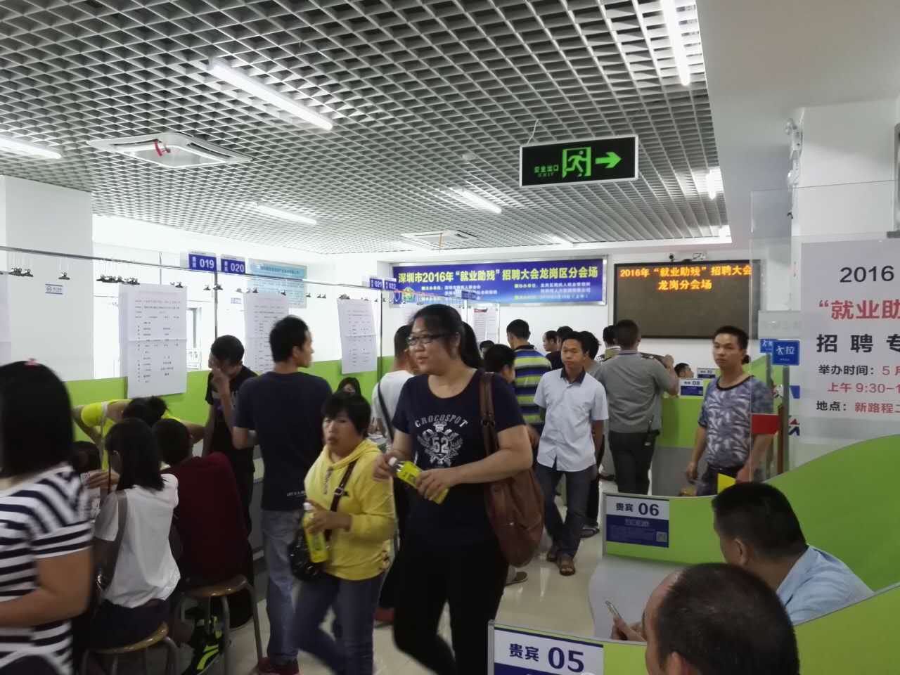 &ldquo;以心迎新，携手同行&rdquo;-2020美狮贵宾会电子第一季迎新会！