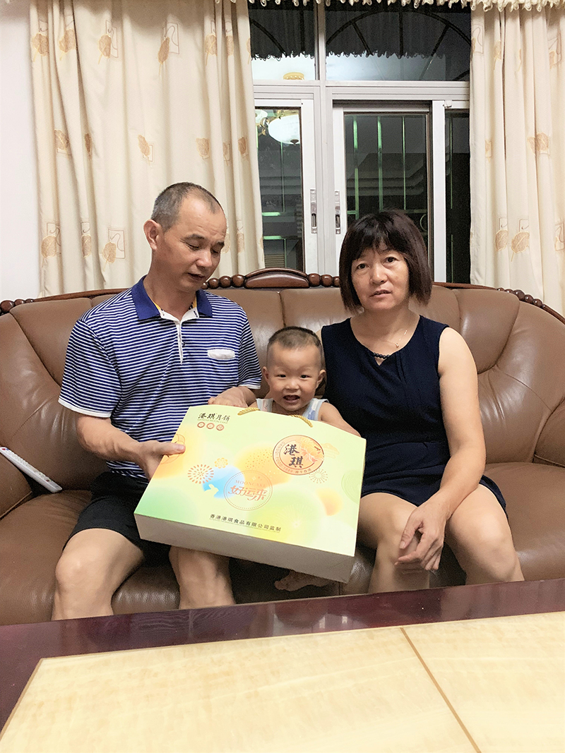 有家&middot; 有爱| 2020美狮贵宾会电子第一季生日晚会！